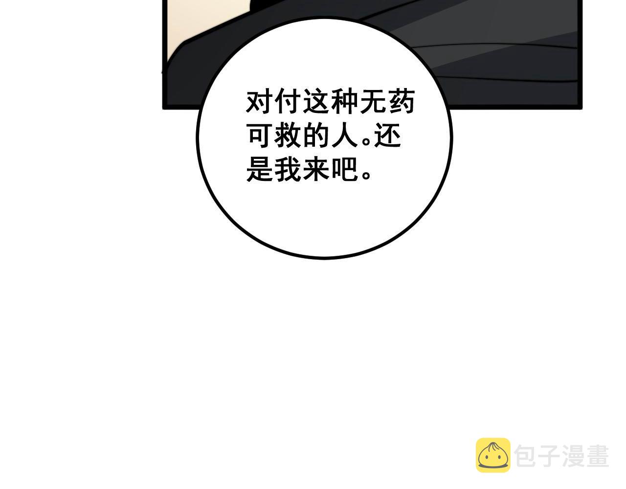 第345话 非法关系78