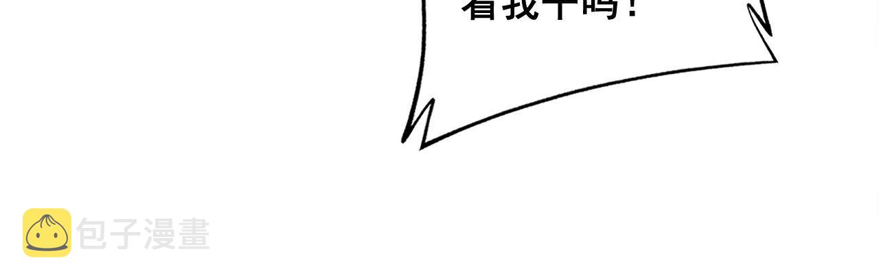 第345话 非法关系39