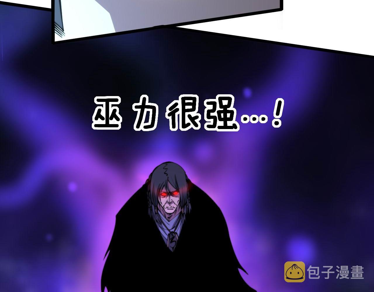 第288话 大王八95