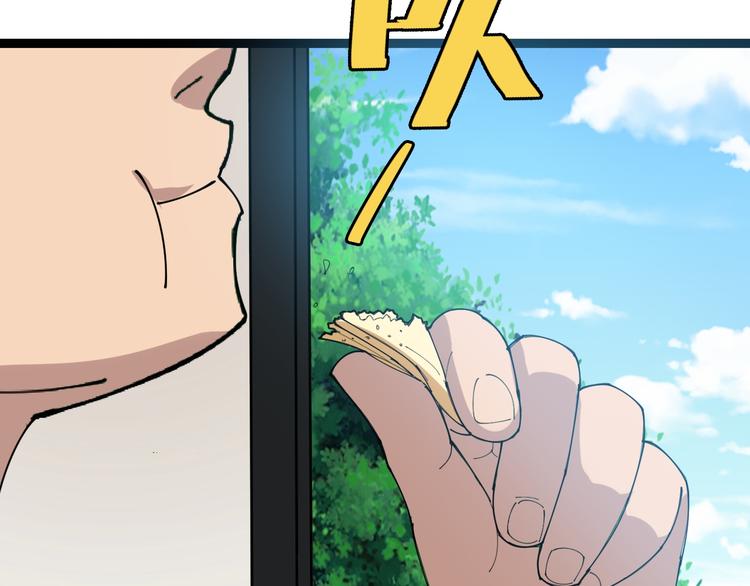 第1话：胖爷下山52