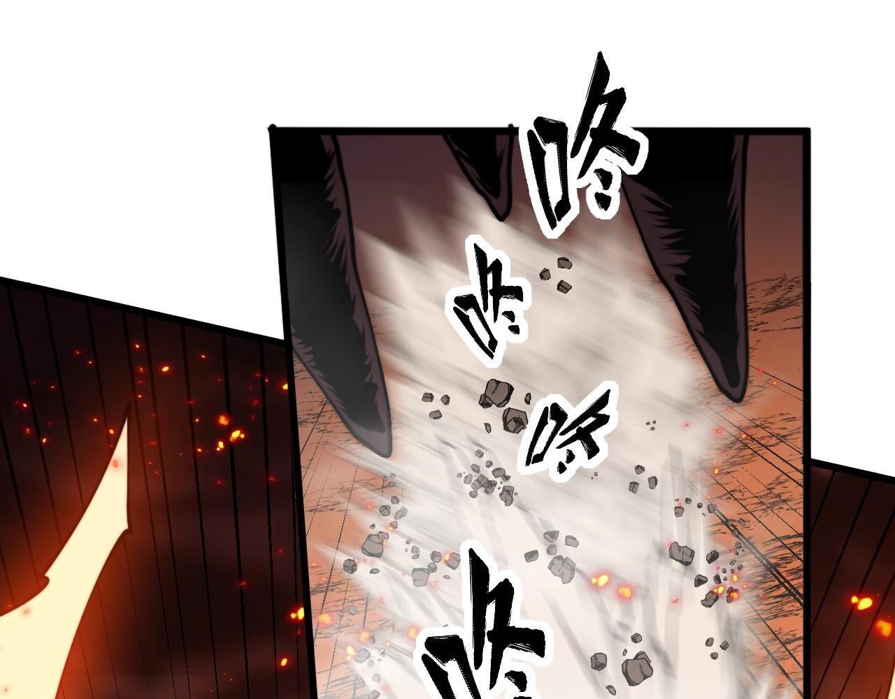第305话 梅开二度50