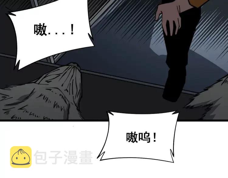 第263话 小蛇蛇29