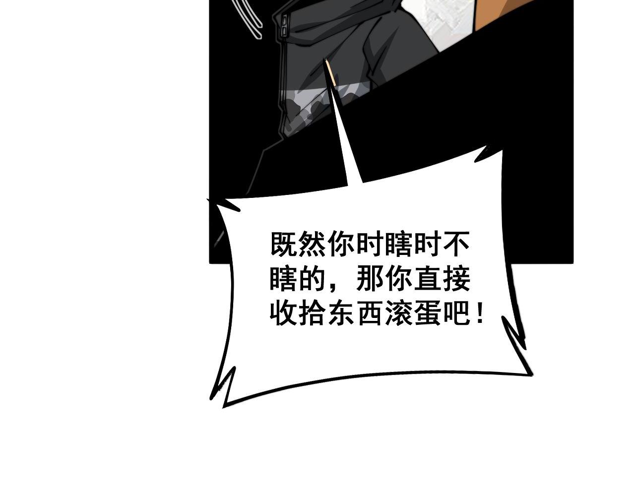 第345话 非法关系134