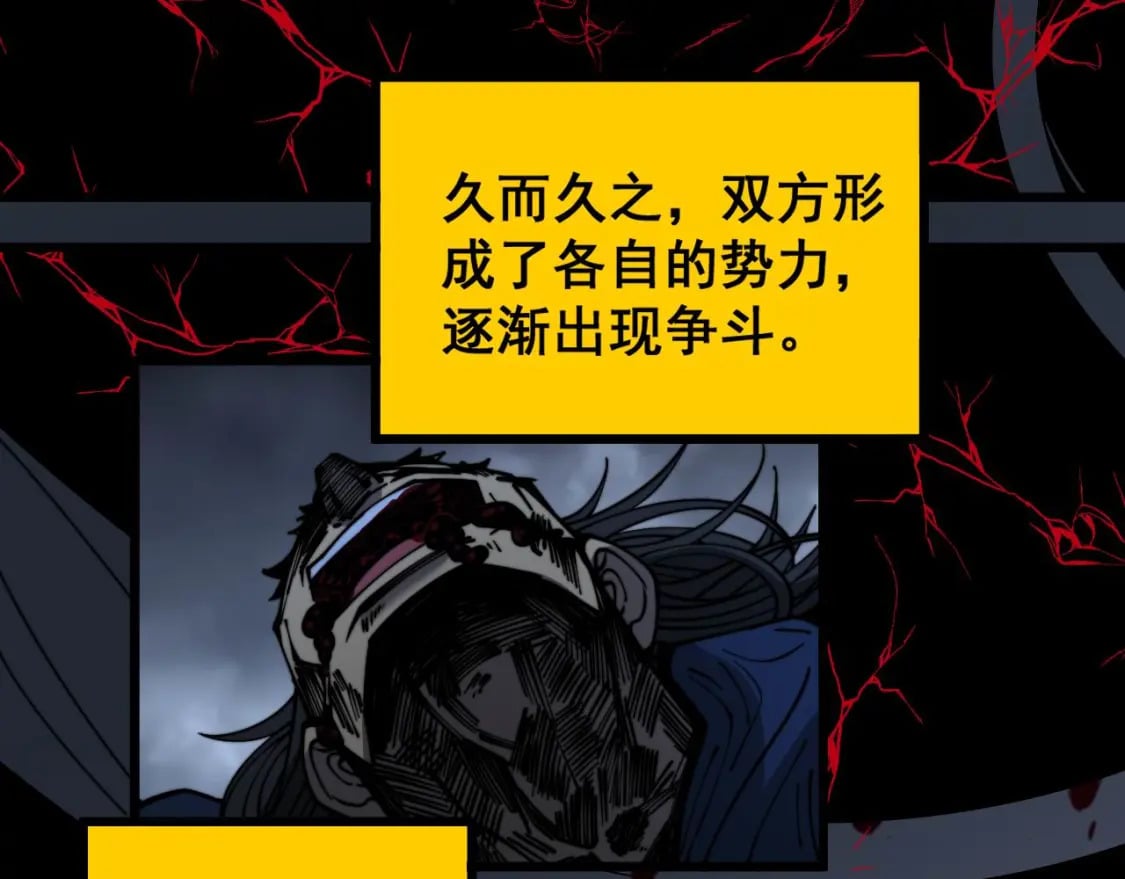 第409话 茅山宗77