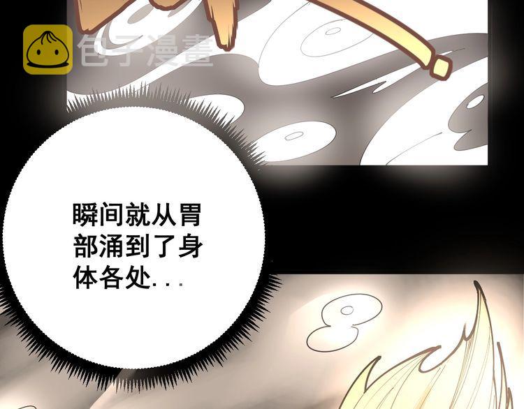 第102话 病去如抽丝110