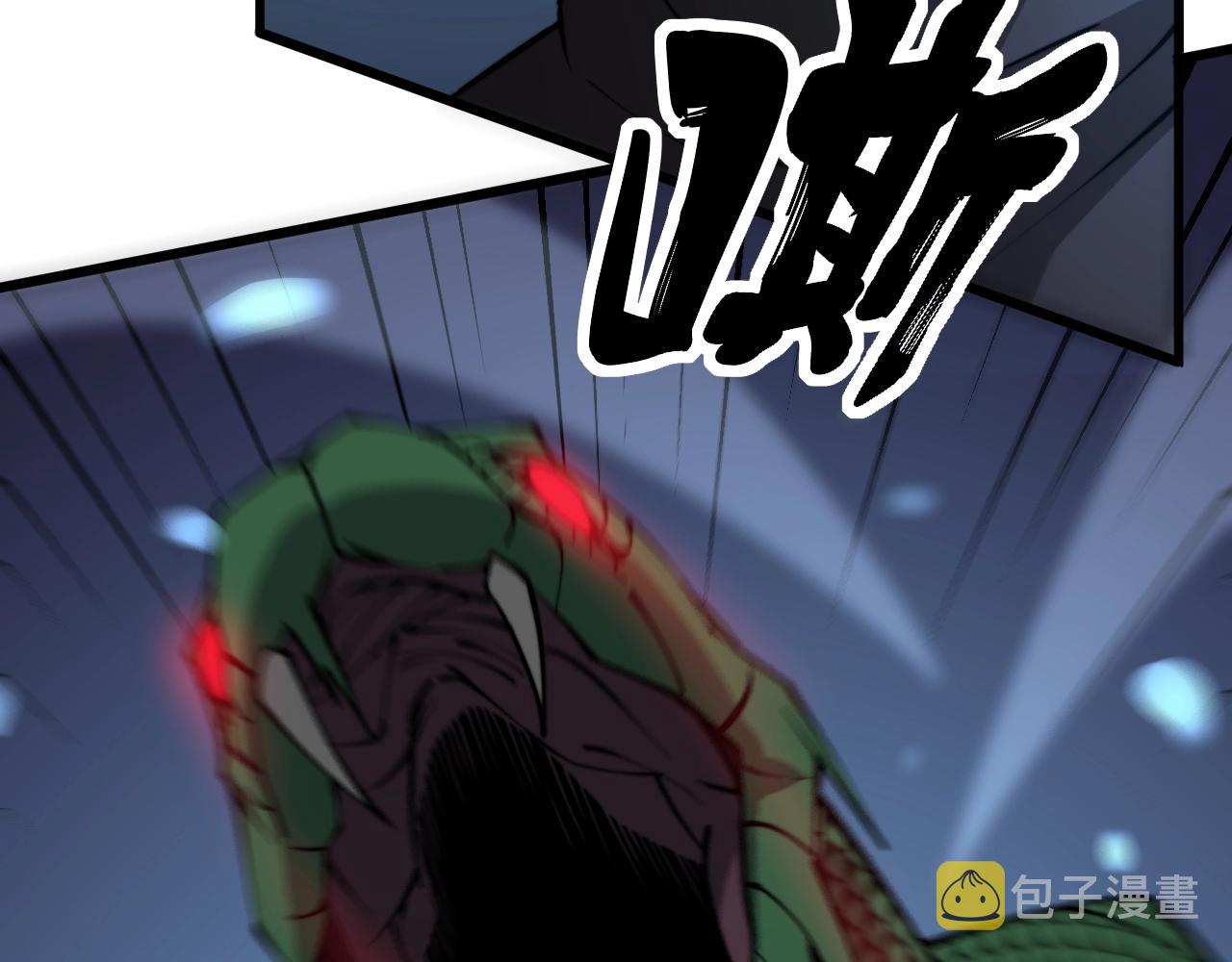 第270话 不要脸133
