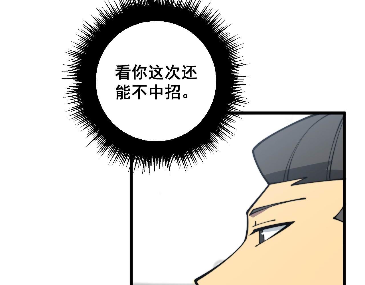 第364话 媚功83