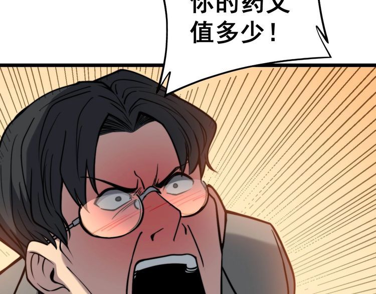 第239话 元青花45