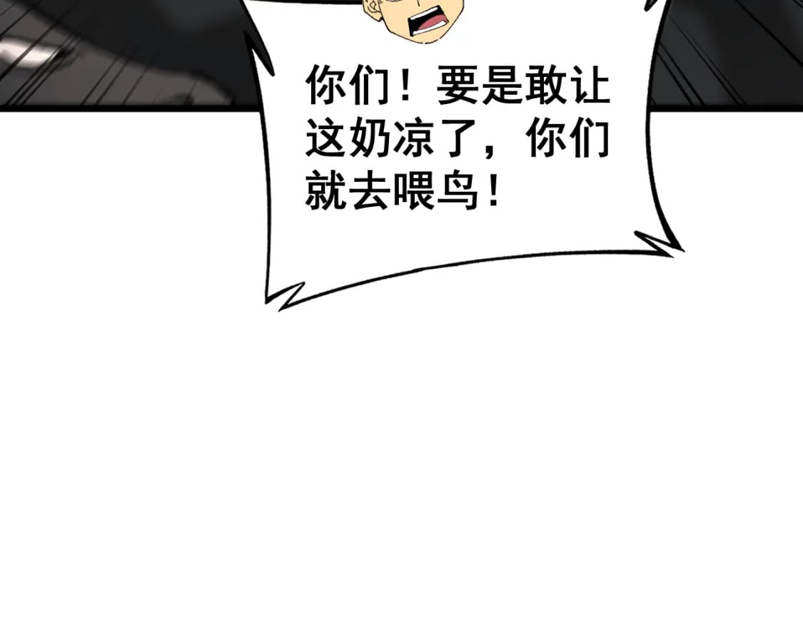 第429话 屁虫枪149