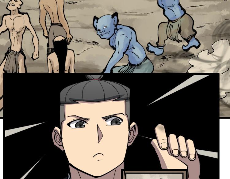 第151话 十八层地狱8