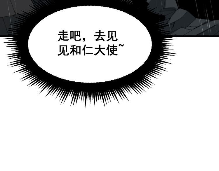 第181话 不能为敌42