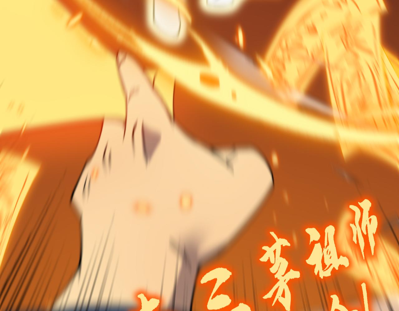 第379话 神仙打架121
