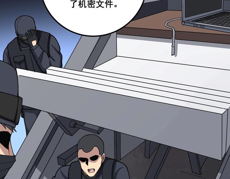 第78话 “伊贺流忍者的想法”55