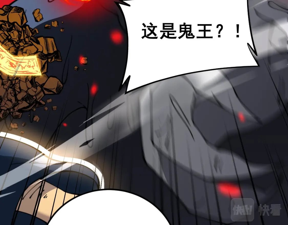 第414话 鬼气深深114
