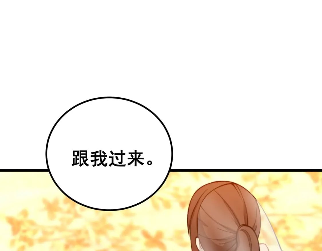 第439话 修罗场129