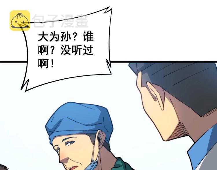 第265话 罪有应得88