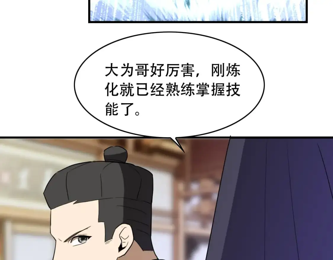 第455话 封印79