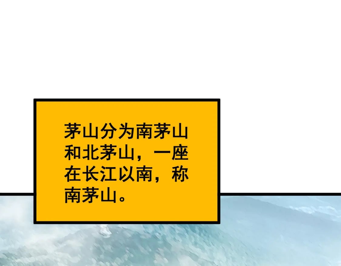 第407话 出言不逊147