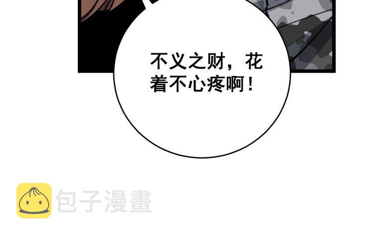 第215话 良家妇男127