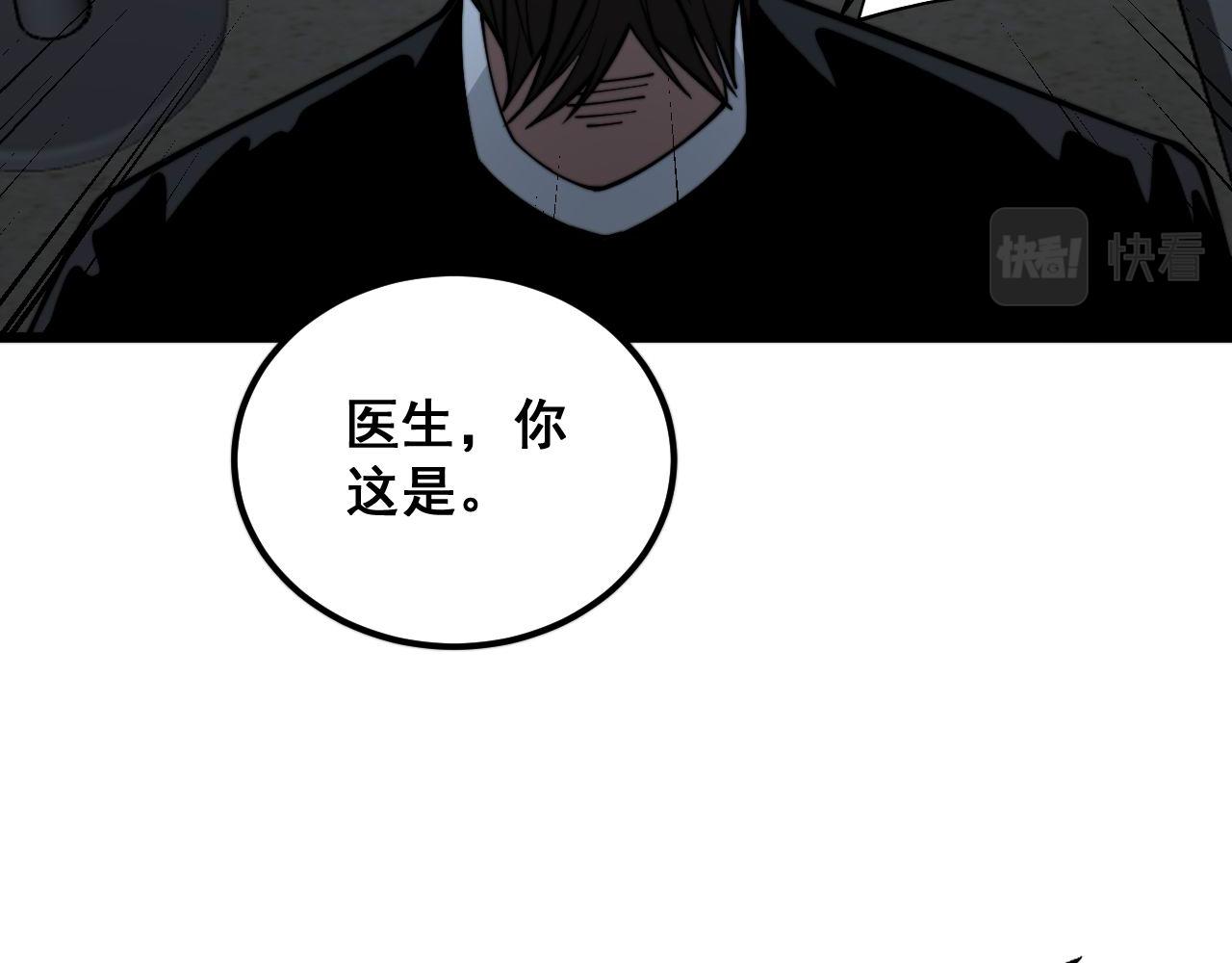 第354话 感冒药117