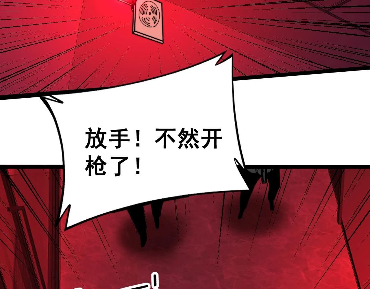 第394话 特工51
