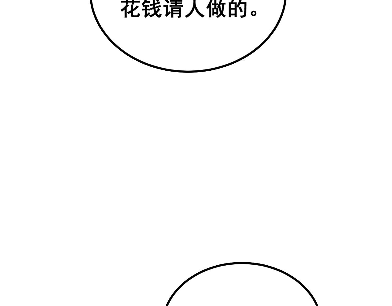 第375话 江湖义气92
