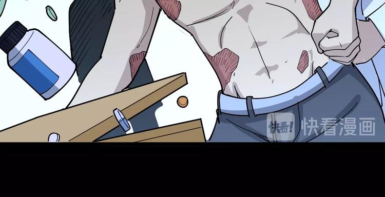 第35话：营业行医99
