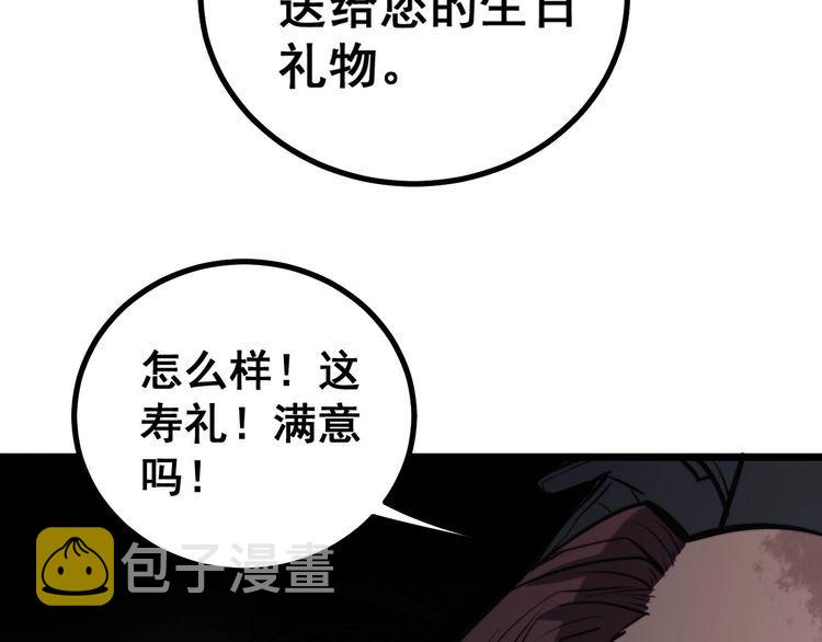 第241 伯父大人128