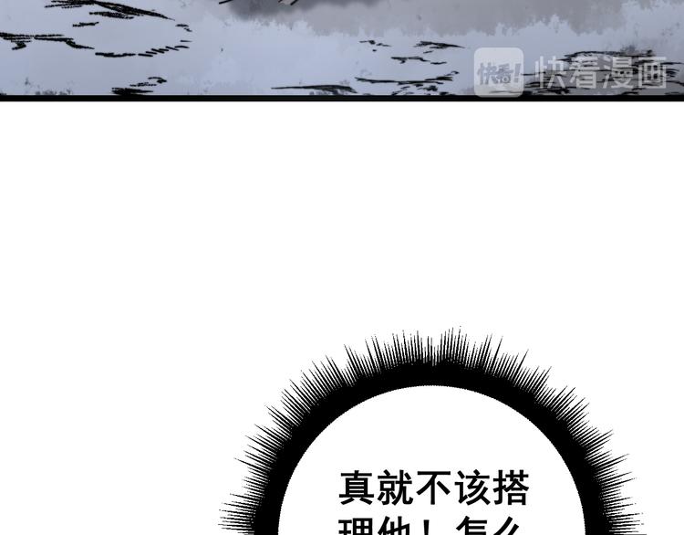 第150话 旧相识73