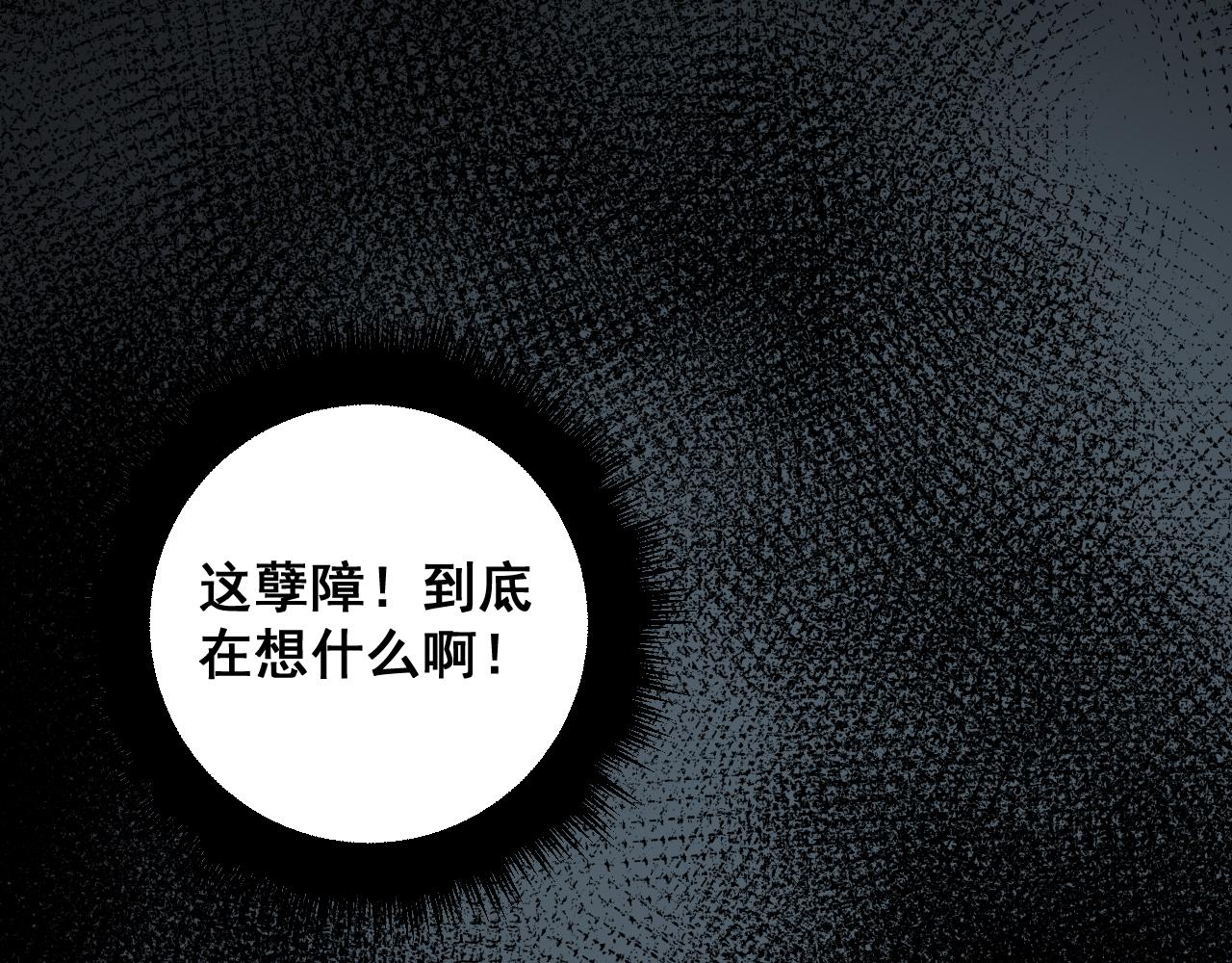 第377话 师门小贼101