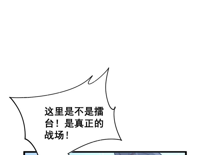 第162话 人蛊挑衅147