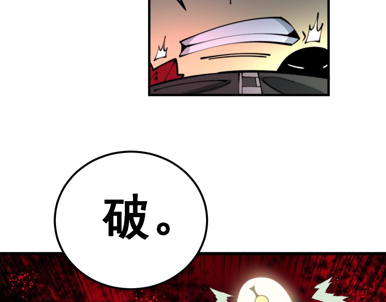 第348话 瞬间破防83