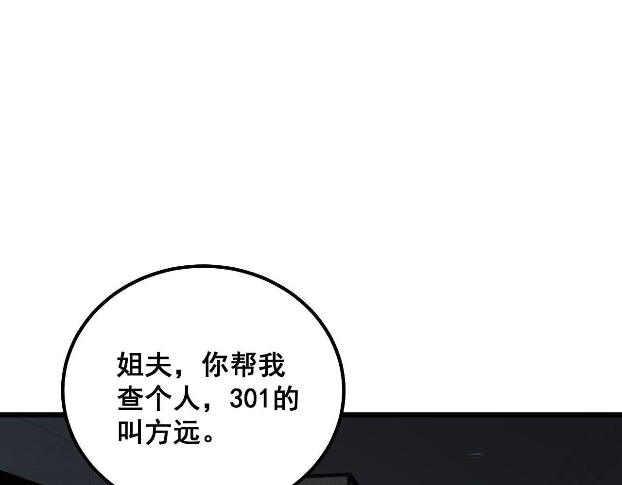 第330话 莲医生139