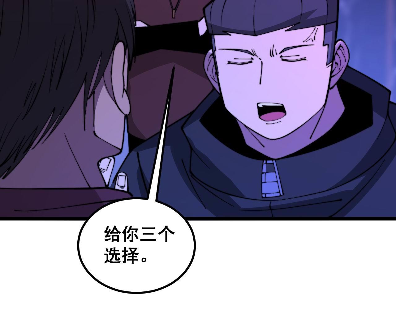 第342话 秀恩爱34