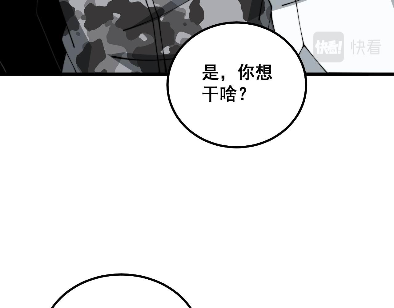 第326话 美人69