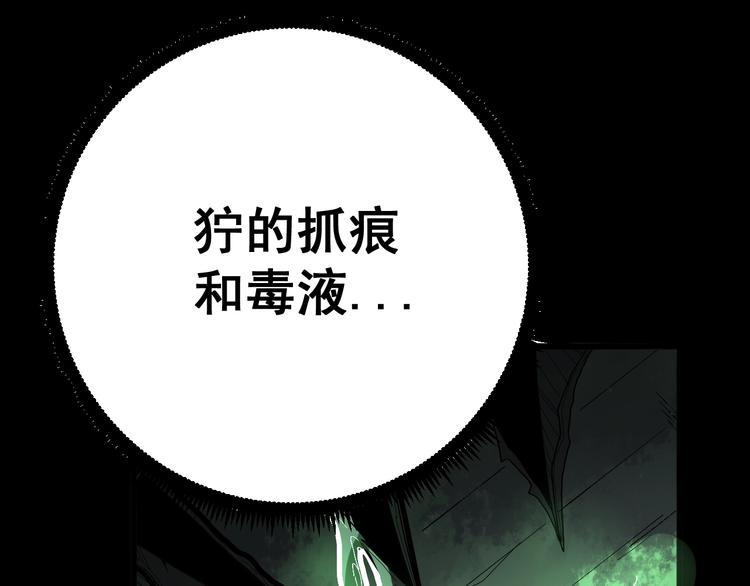第58话 巢穴27