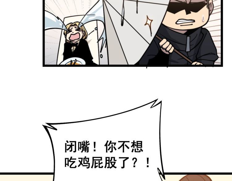 第237 干饭人6