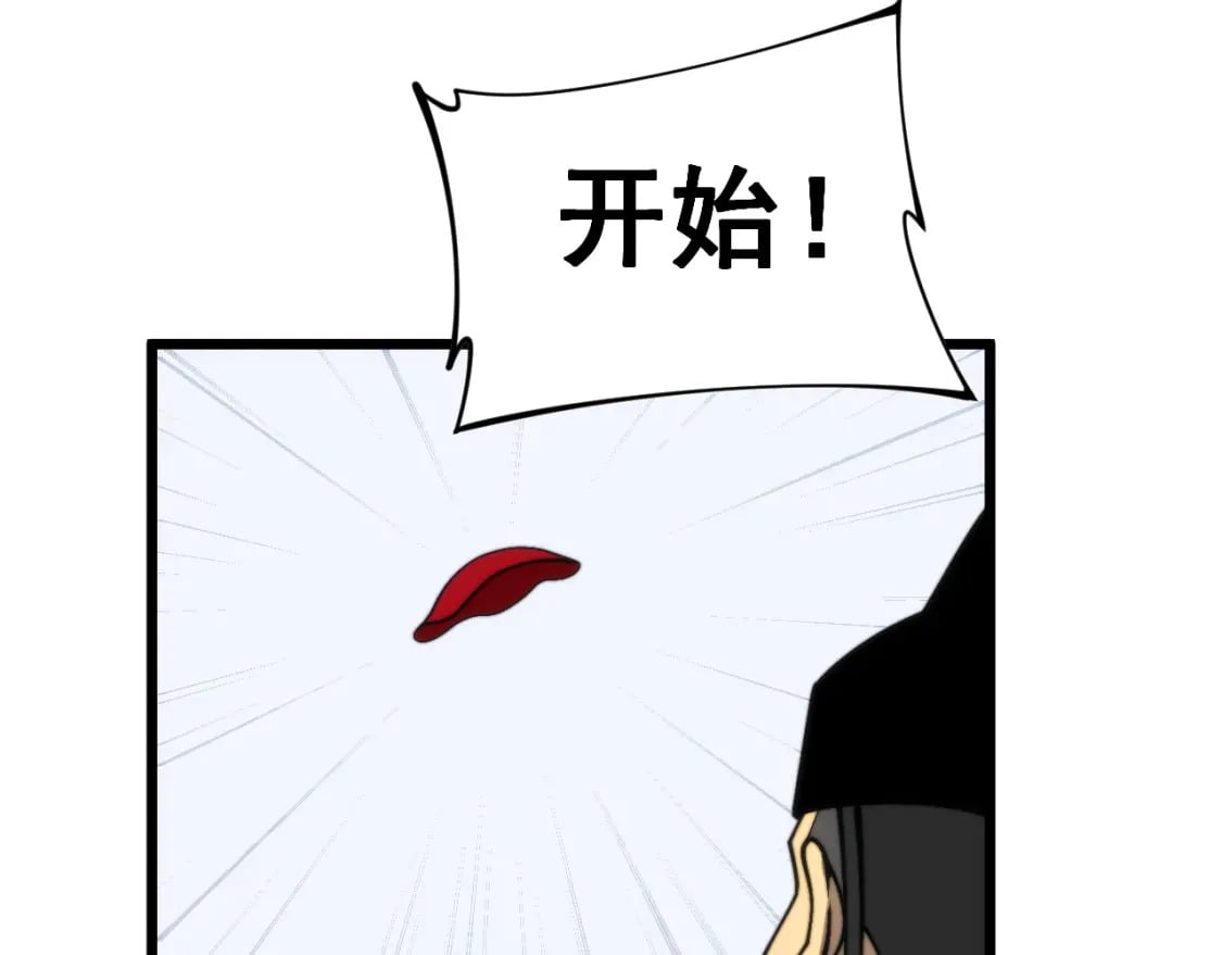 第443话 迎亲路98