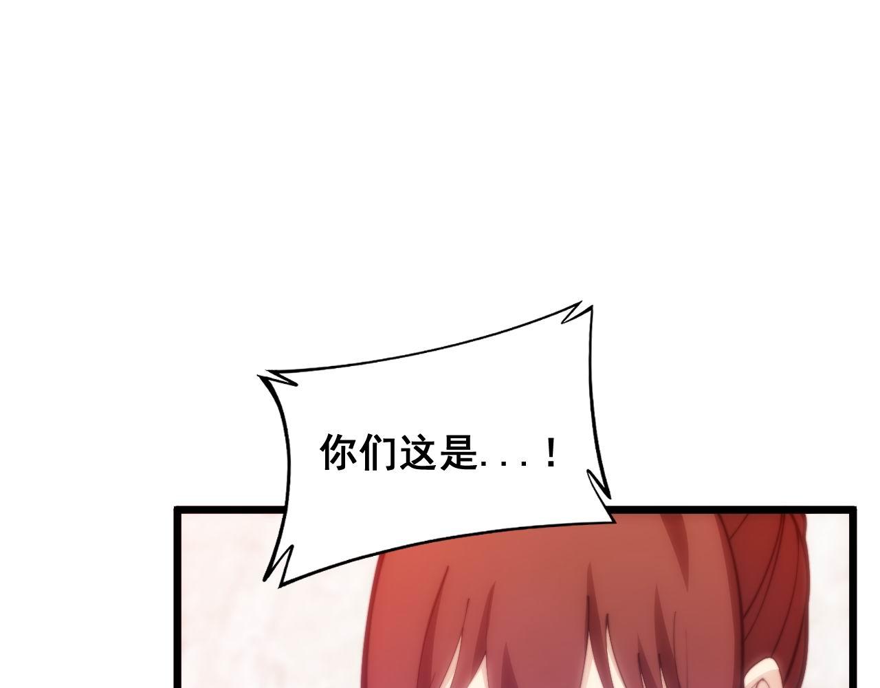 第364话 媚功78