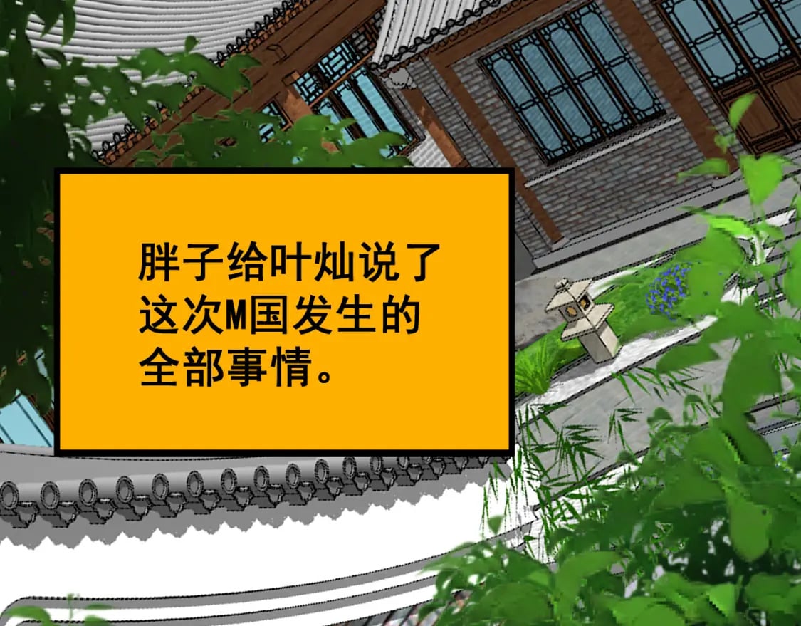 第403话 夜里忙17