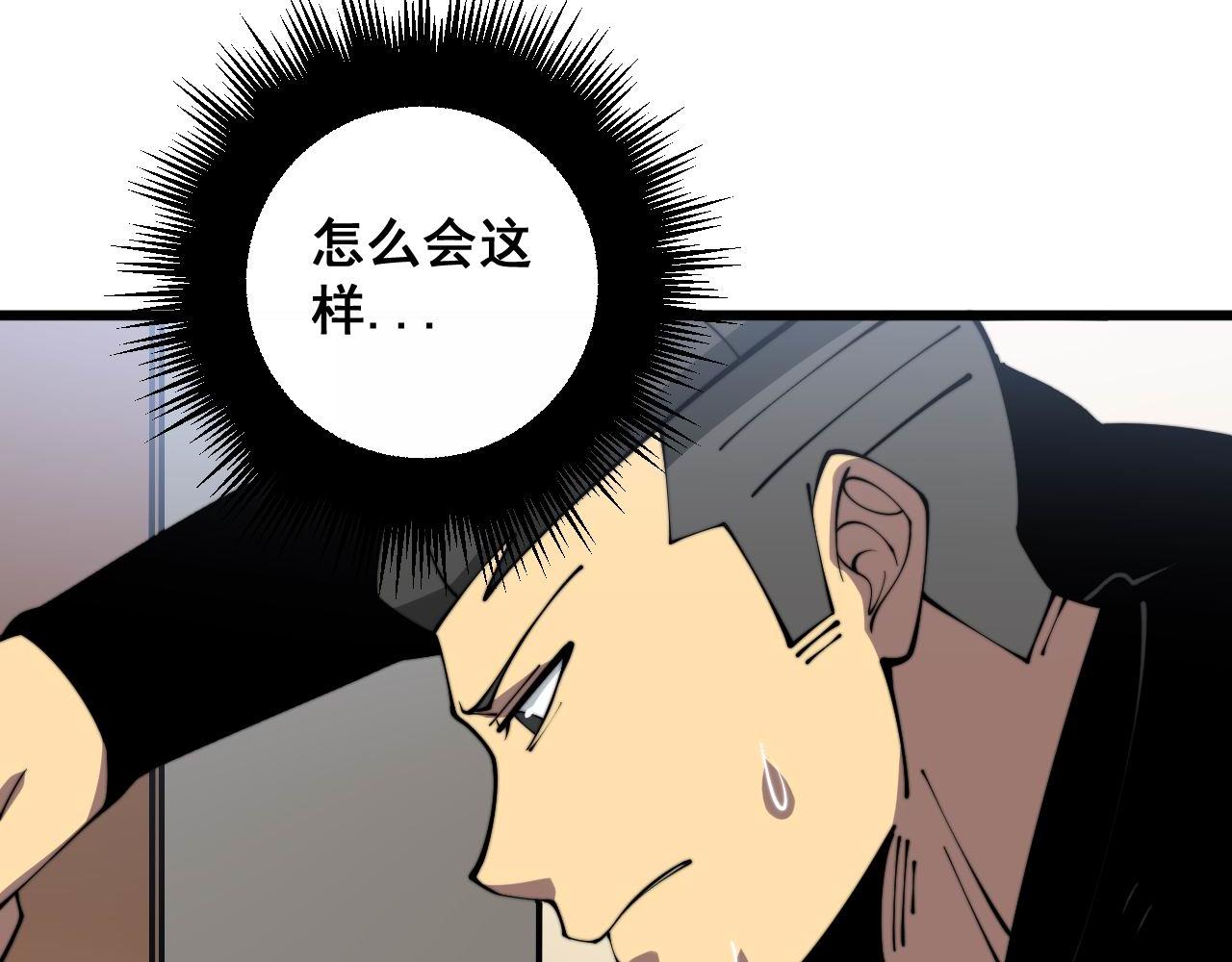 第361话 吸阴气113