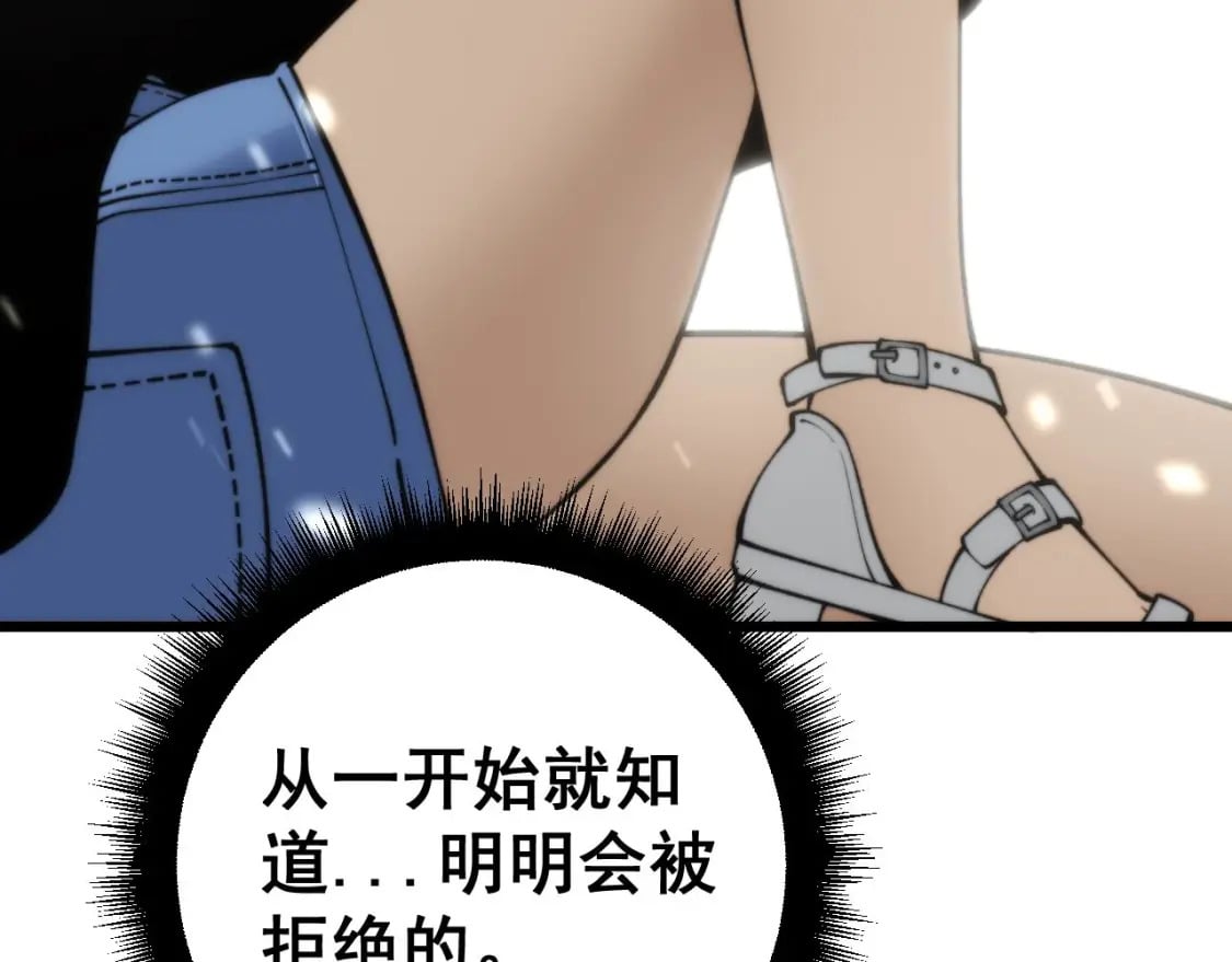 第441话 鸳鸯比翼飞83