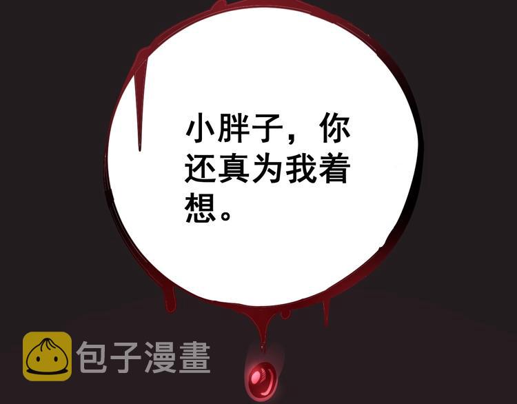 第74话 绝地反杀35