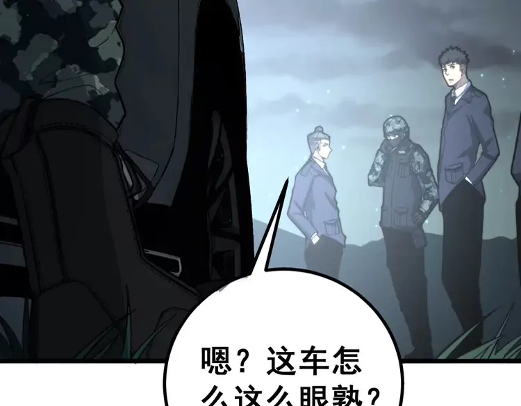 第260话 名声121