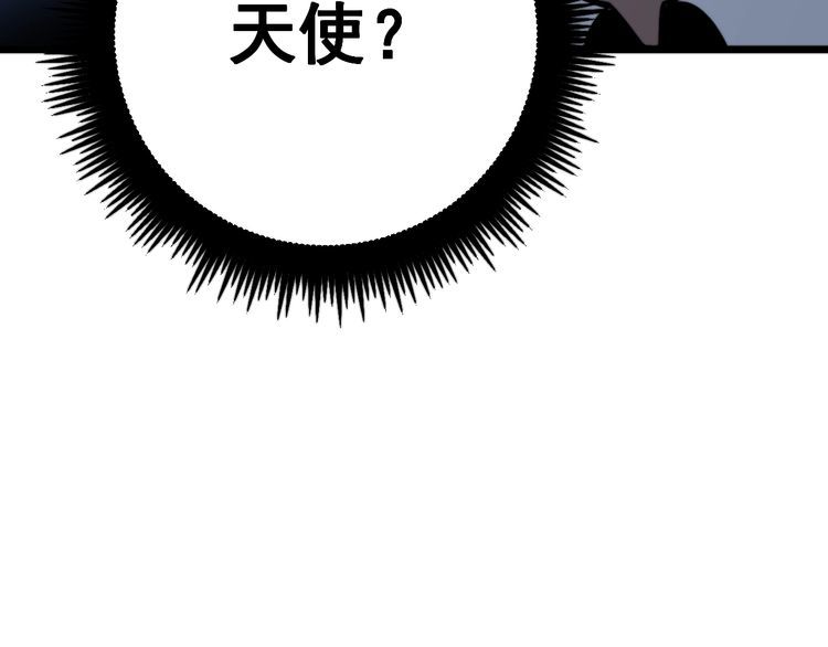 第172话 抛钩子！44