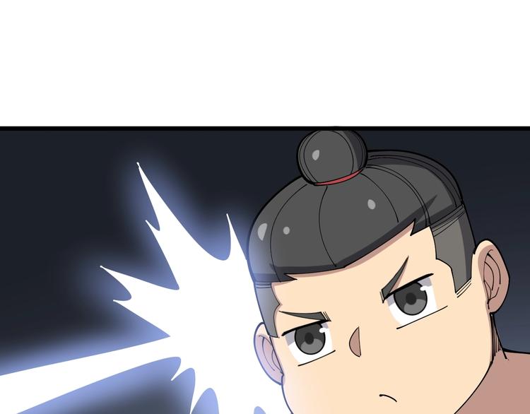 第76话 迷烟缭绕！74