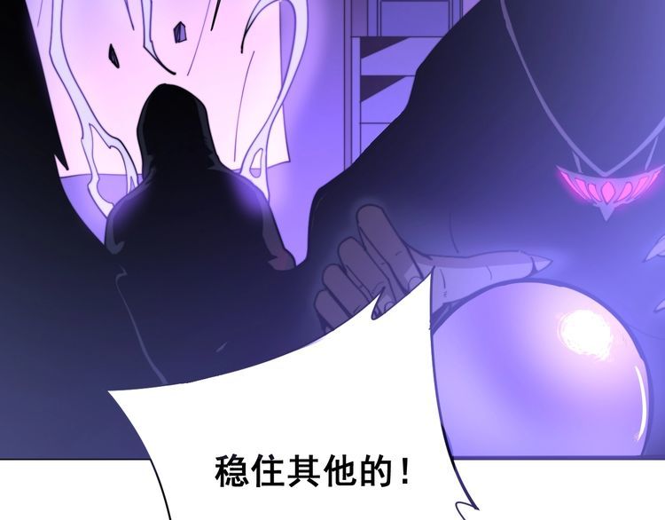 第162话 人蛊挑衅162