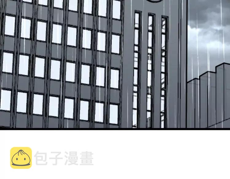 第210话5