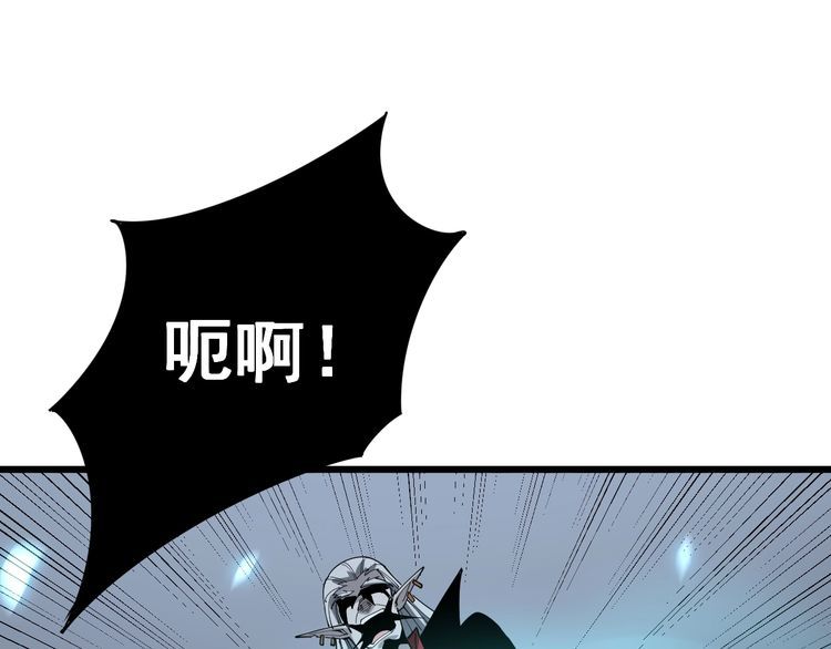 第117话 漫天血蝠38