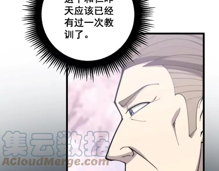 第174话 妹子太直接了168